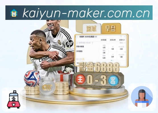 直播入口与多线路