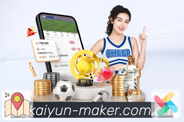 比分事件时间线