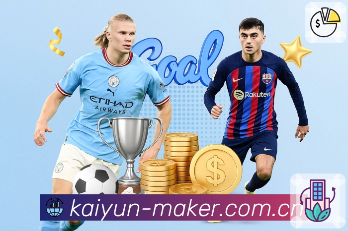 数据对比与趋势