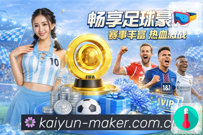 全球访问热力分布图